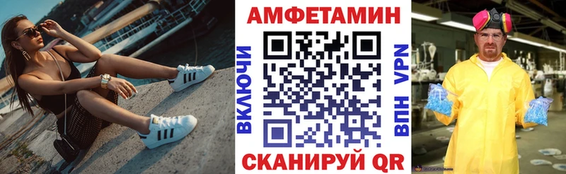 Амфетамин 97% Новая Ляля