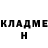 ГАШИШ гарик Boris Zhukovskii