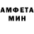 Меф 4 MMC Danial Erkin
