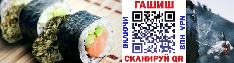 Cannafood конопля ОМГ ОМГ ONION Новая Ляля