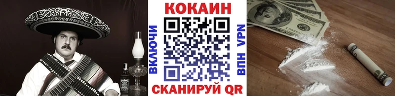 Cocaine 98%  Новая Ляля 