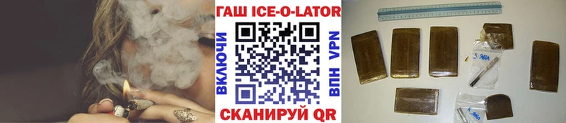 ГАШ хэш  где купить наркоту  Новая Ляля 
