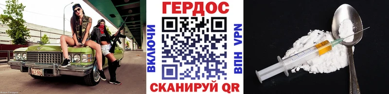 что такое наркотик  Новая Ляля  ГЕРОИН VHQ 