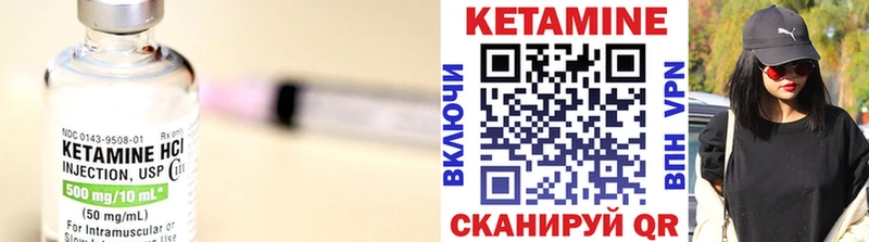 shop как зайти  Новая Ляля  КЕТАМИН ketamine  цена  