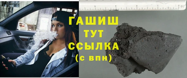 дистиллят марихуана Арсеньев