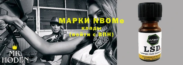дистиллят марихуана Арсеньев
