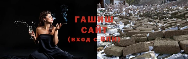 бошки Армянск