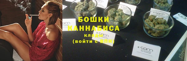 бошки Армянск