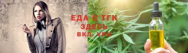прущий лед Аркадак