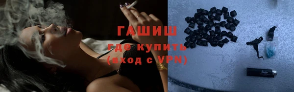 кокаин VHQ Балабаново