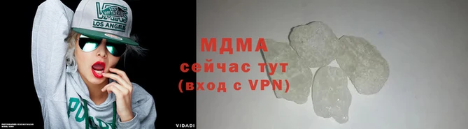 кокаин VHQ Балабаново