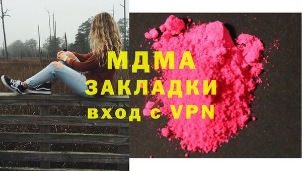 дистиллят марихуана Арсеньев