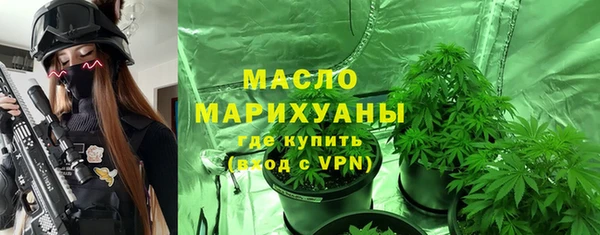 дистиллят марихуана Арсеньев
