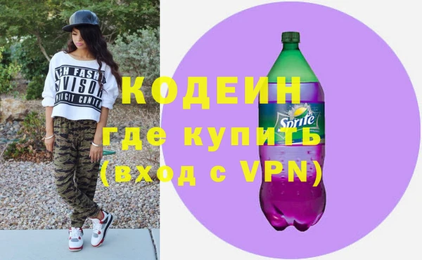 кокаин VHQ Балабаново
