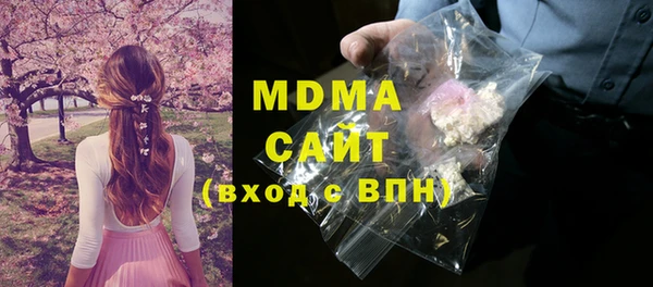 герыч Балахна