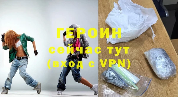 герыч Балахна
