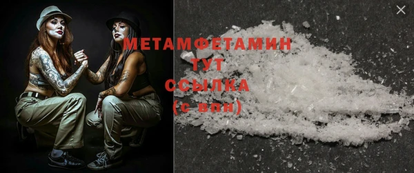 кокаин VHQ Балабаново