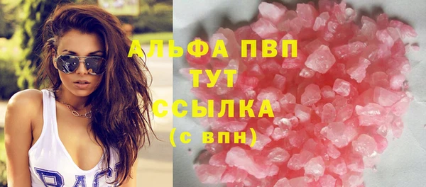 прущий лед Аркадак