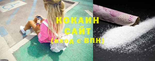 кокаин VHQ Балабаново