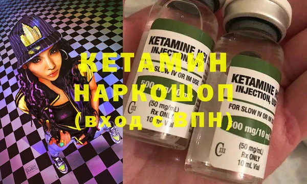 кокаин VHQ Балабаново