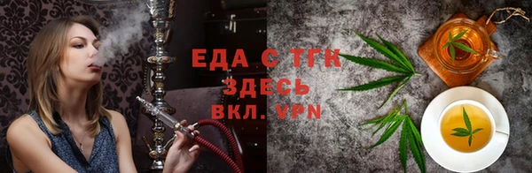 прущий лед Аркадак