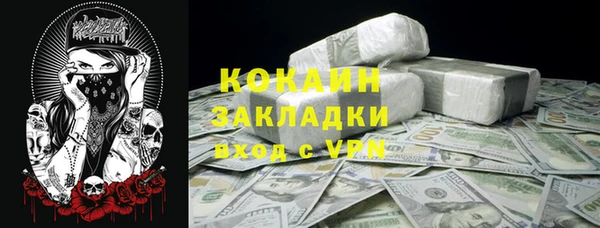 дистиллят марихуана Арсеньев