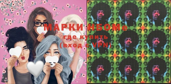 дистиллят марихуана Арсеньев