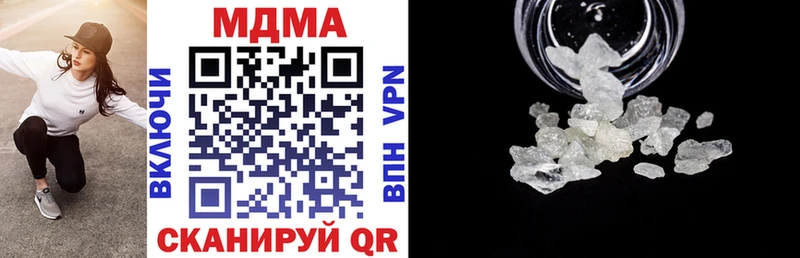 где найти Новая Ляля MDMA VHQ