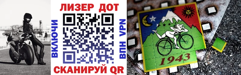 Марки N-bome 1500мкг мега Новая Ляля дарнет шоп