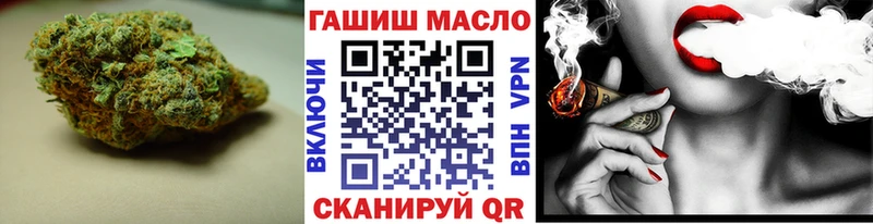 ТГК гашишное масло Новая Ляля